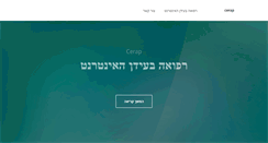Desktop Screenshot of cerap.net